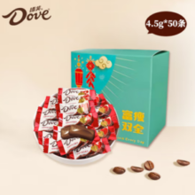 Dove德芙 巧克力礼盒德芙4.5g50颗