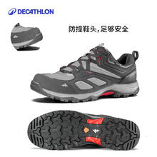 迪卡侬 DECATHLON Mh100 男子徒步鞋 8503796