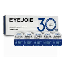 EYEJOIE 隐形眼镜日抛60片装