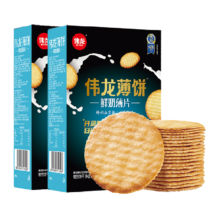 伟龙 多口味薄脆饼干180g×2盒