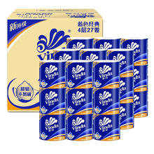 维达 蓝色经典有芯卷纸 4层160克20卷