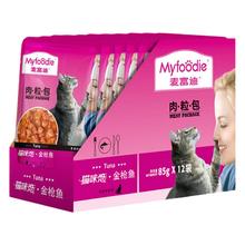 麦富迪 猫零食湿粮肉粒包 猫咪恋混合装85g*12