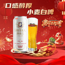 天湖啤酒 9度原浆白啤500ml*12听