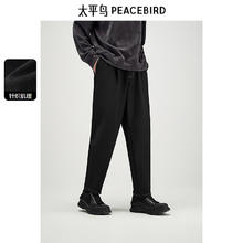 太平鸟 男装休闲裤合集