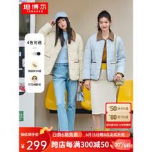 坦博尔 轻薄羽绒服 TD236266