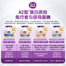 a2 澳洲a2紫吨吨成人奶粉全脂高蛋白全家营养学生青少年*2