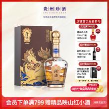 珍酒 麒麟 53%vol 酱香型白酒 500ml 单瓶装
