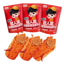 巧福娃豆卷牛肉味丸220g10包独立装湖南特色香辣肉丸