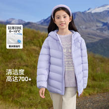 巴拉巴拉 儿童三防轻薄羽绒服