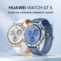 华为 HUAWEI WATCH GT 5 41mm 智能手表 蓝牙通话