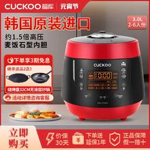 福库 电饭煲韩国原装进口真高压智能多功能家用CRP-PK0690FR