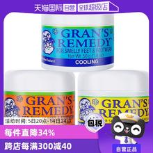 【自营】新西兰Gran's remedy老奶奶臭脚粉香味除运动鞋臭止脚臭