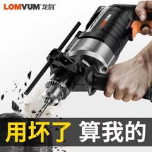 百亿补贴：LOMVUM 龙韵家用冲击钻多功能电钻220V大功率手枪钻打墙电钻电动螺丝刀