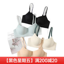 芬腾 内衣女士无钢圈大胸显小光面薄款透气文胸聚拢无痕全罩杯胸罩 香槟 M