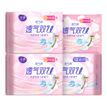 洁婷透气双U系列卫生巾日夜组合绵柔姨妈巾 日夜用组合27片
