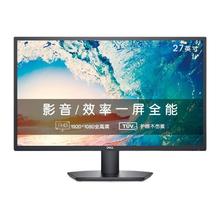 戴尔 27英寸 全高清 低蓝光 电脑显示器 SE2722H