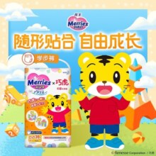 花王（Merries）妙而舒婴儿学步裤 日本进口 柔软透气 加大号婴儿拉拉裤 XL38（12-22kg）