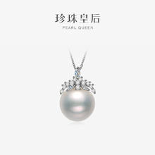 珍珠皇后 PearlQueen 淡水珍珠吊坠项链 S925银单颗巴洛克吊坠生日礼物送老婆