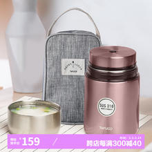 泰福高 焖烧杯 316不锈钢内胆闷烧壶保温粥桶焖烧罐T2265 褐色 1L