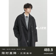 伯爵卓尔 Earl Joel 长绒毛70羊毛双面呢大衣 中长款P441768（多色可选）