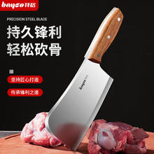 拜格 砍骨刀家用厨房不锈钢菜刀木柄剁骨刀厨师专用斩骨刀具BD3211