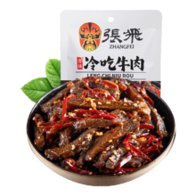 张飞 冷吃牛肉麻辣味45g  四川特产