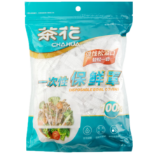 茶花（CHAHUA） 一次性保鲜罩膜松紧通用冰箱饭菜自封口食品级PE防尘保鲜套 100只 可低至0.09/只