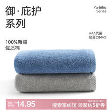洁玉 DS0-103F 毛巾 2条 灰+蓝