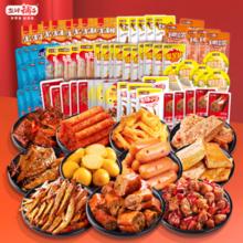 清仓任选3件 盐津铺子零食大礼包