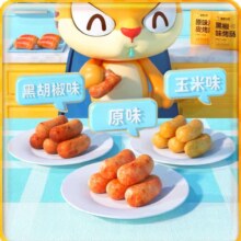 皇家小虎 玉米味烤肠500g 多口味 *5件