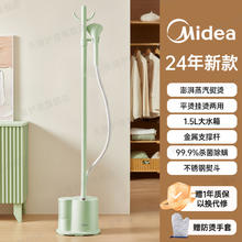 美的 挂烫机家用电熨斗小型蒸汽2024新款烫衣服25熨烫机