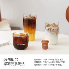 谷本日记轻派黑咖啡粉无糖0脂燃减纯速溶