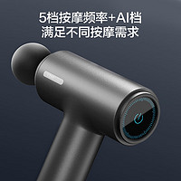 某东京造 运动筋膜枪J7 Pro 运动级 8mm按摩深度