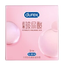杜蕾斯 小水库 玻尿酸避孕套 安全套 3只装