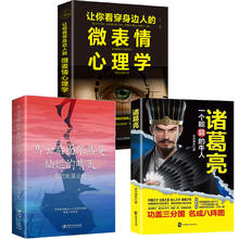 全一个价 受益一生的心理学励志畅销书