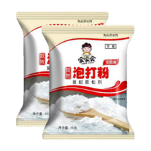 泡打粉  2袋