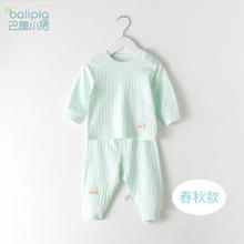 巴厘小猪 BALIPIG 婴儿睡衣长袖夏季 两件套装