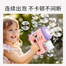 小伶玩具吹泡泡机宝宝玩具儿童手持泡泡机枪加特琳2024新款全自动