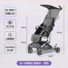 哈秀 轻便折叠口袋车可坐可躺婴儿推车可登机宝宝儿童溜遛娃 黑色