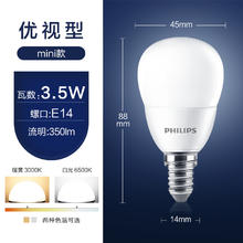 飞利浦 E14系列-152003 LED节能灯泡 3.5W 暖黄
