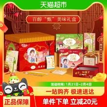 格力高 百醇甄美味礼盒 366g 夹心饼干