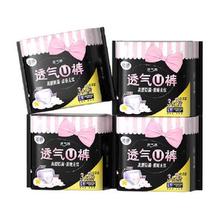 雅诚德 新款陶瓷日式 5英寸斗笠碗（任选4件）