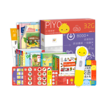 PIYO PEN小鸡球球点读笔32G幼儿双语启蒙点读早教机男孩女孩玩具新年礼物