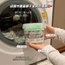 50粒 5D山茶花香氛洗衣凝珠