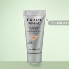 12日8点开始、限400件：普拉达（PRADA）原光新肌轻垫粉底液 LN10 5ml