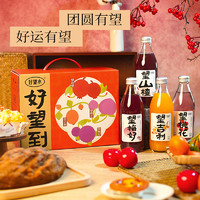 好望水 HOPE WATER 水果汁气泡水 山楂综合口味 300ml*8