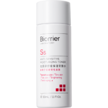 珀芙研舒缓保湿安肤水30mL