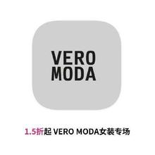 促销活动：唯品会 VEROMODA女装 打1.5折起