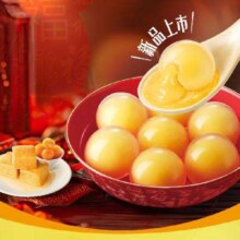 湾仔码头早餐速食 任选7件 生鲜食品