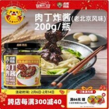 虎邦 老北京肉丁炸酱 200g